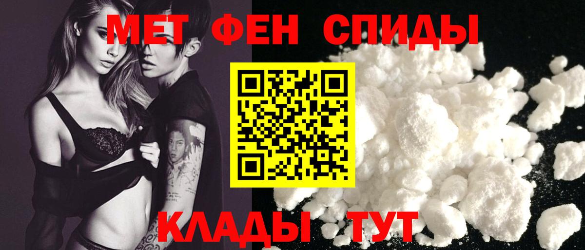 Амфетамин 98% Муравленко