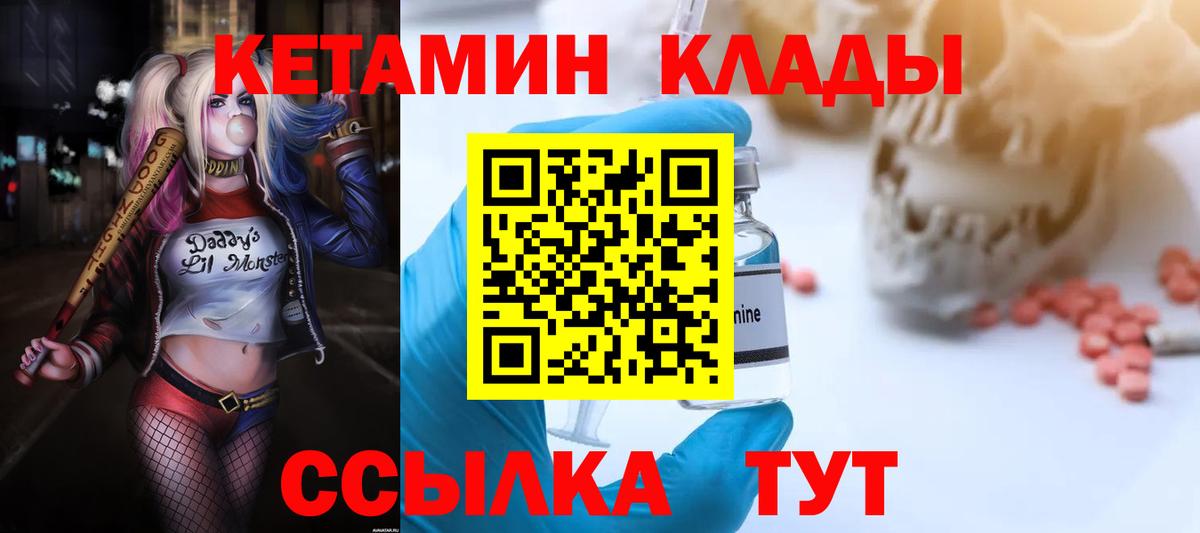 ссылка на мегу онион  КЕТАМИН VHQ  Вход с VPN  Муравленко 