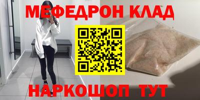 молекула духа Заволжье