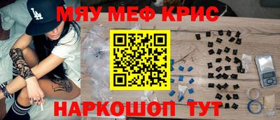 синтетический гашиш Дубна