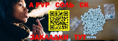 синтетический гашиш Дубна