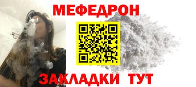 молекула духа Заволжье