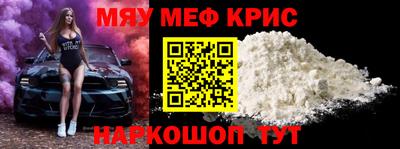 ALPHA-PVP Донской