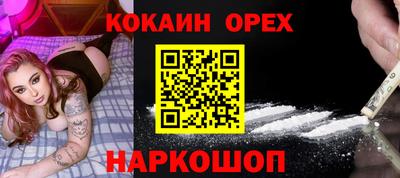 ALPHA-PVP Донской
