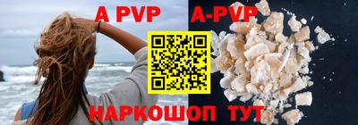 ALPHA-PVP Донской