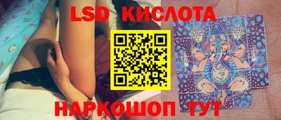 MESCALINE Донецк