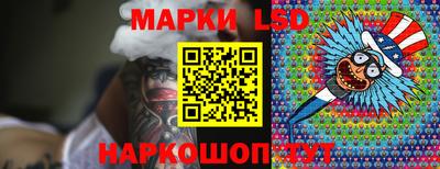 MESCALINE Донецк