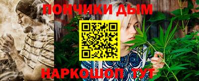 ALPHA-PVP Донской