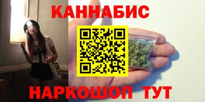 гашиш Заводоуковск