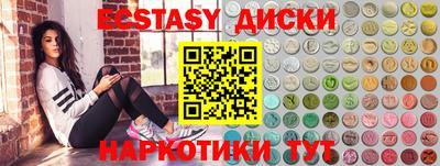 винт Жуковский