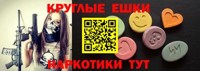 молекула духа Заволжье