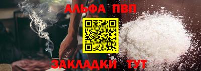 MESCALINE Донецк