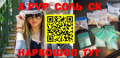 ALPHA-PVP Донской