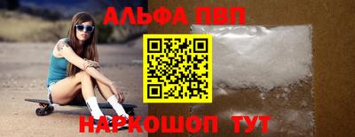 молекула духа Заволжье