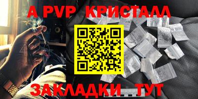 синтетический гашиш Дубна