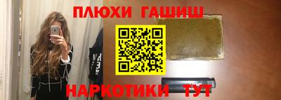 MESCALINE Донецк