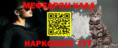 MESCALINE Донецк