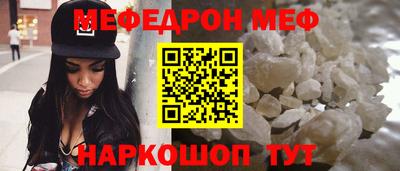 MESCALINE Донецк