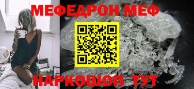 MESCALINE Донецк