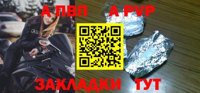 синтетический гашиш Дубна