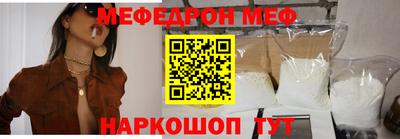 MESCALINE Донецк