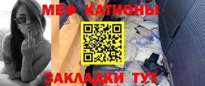 молекула духа Заволжье