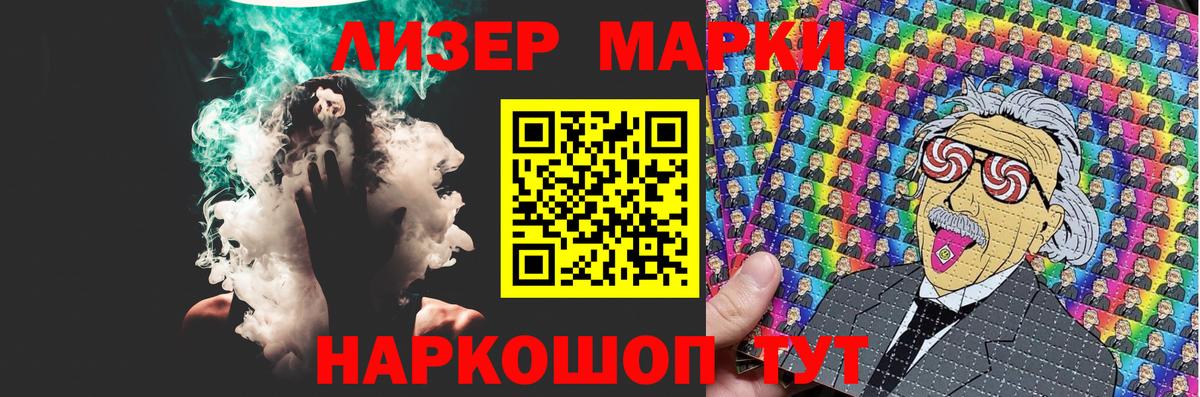 Лсд 25 экстази ecstasy  Вход с VPN  Лсд 25 экстази кислота  Муравленко 