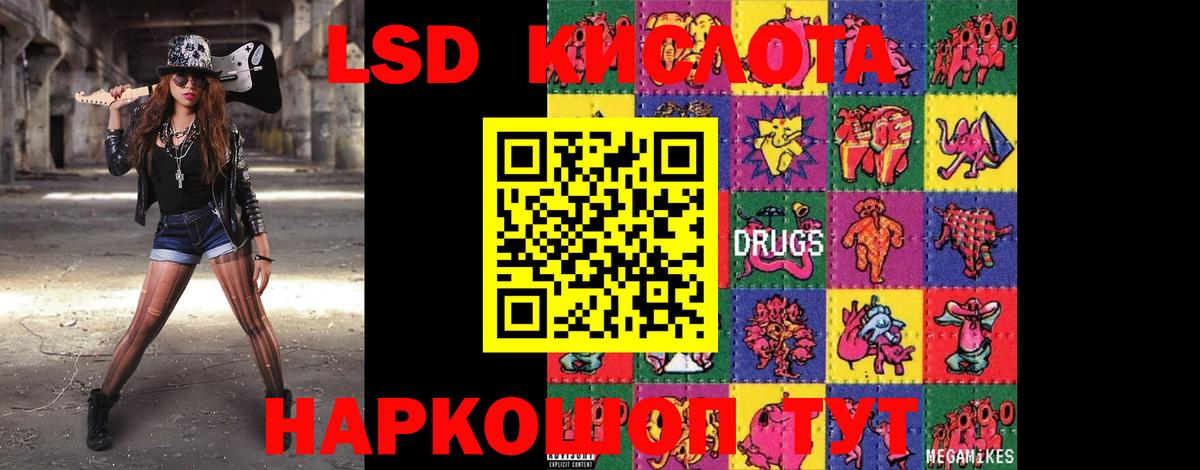 ГАШ  NBOMe  Муравленко  АМФ   COCAIN  ГАШИШ  Бошки Шишки  Вход с VPN  Меф МЯУ МЯУ  