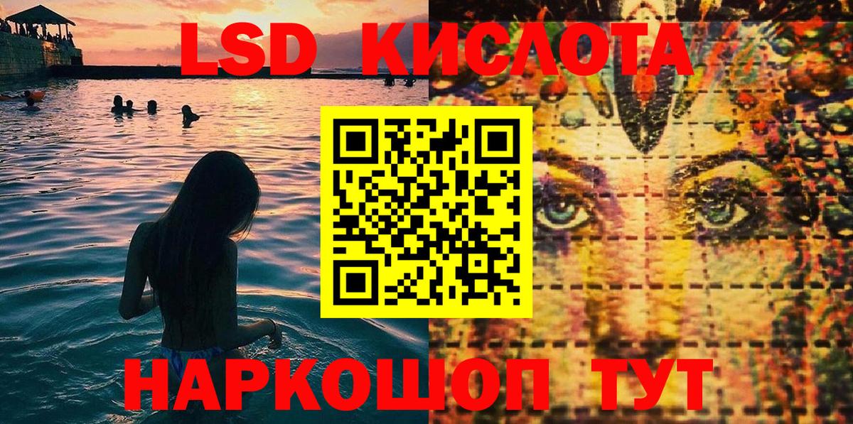 Марки N-bome 1,5мг  Вход с VPN  Муравленко  Марки N-bome 1,5мг 