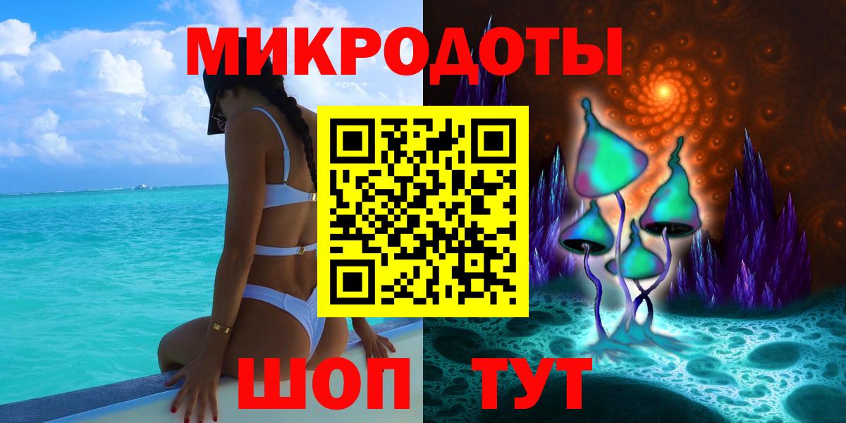 Псилоцибиновые грибы MAGIC MUSHROOMS Муравленко