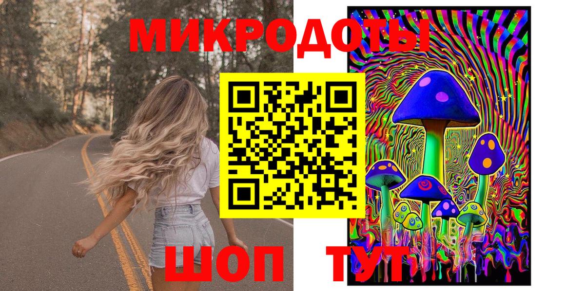 Муравленко  Псилоцибиновые грибы мицелий  Вход с VPN 
